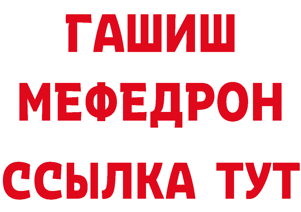 А ПВП Соль как зайти маркетплейс MEGA Гаджиево