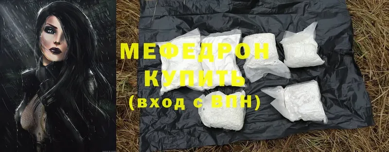 Меф mephedrone  площадка состав  Гаджиево 